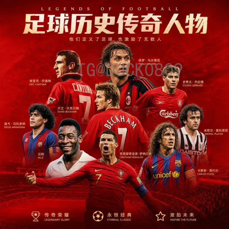 劳塔罗世界杯即时比分：阿根廷锋霸的进球时刻与关键战役回顾