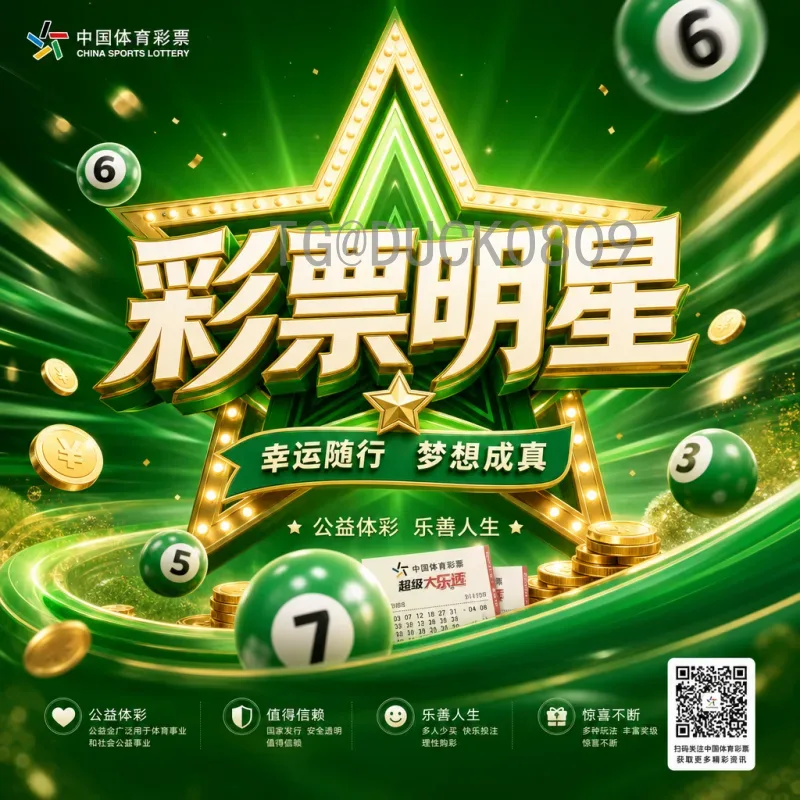 官方2026年国际足联世界杯实时比分在哪里看？全面指南