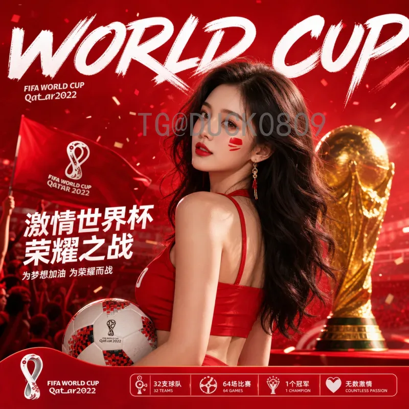 世界杯预选赛前的冷门？佛得角逼平乌拉圭引发热议